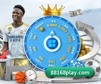 88棋牌 APP